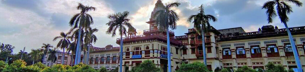 Banaras Hindu University Varanasi, Uttar Pradesh